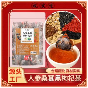 Ginseng mulberry five-herb tea maca goji berry combination tea mens eight-herb golden herbal tea available for wholesale from the source factory