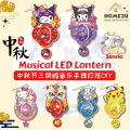 【Free Battery】手提灯笼卡通发光灯 库洛米美乐蒂DIY手工制作花灯Mid Autumn Lantern Diy set kit with light Kuromi Melody Sanrio. 