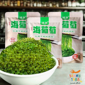 Yummy1988😋พร้อมส่ง💯 สาหร่ายพ่วงองุ่น เพียงแช่5-6นาที เคี้ยวกรุบกรอบ อร่อยทานเพลิน ของท่านเล่น100g藻寿司绿色鱼子酱 สาหร่าย