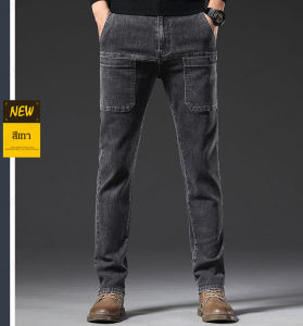 อุปกรณ์ กางเกงยีนส์ทรงขาตรงมีความยืดหยุ่นสำหรับผู้ชาย ไตล์เท่ห์ฤดูร้อนเส้นบางระดับพรีเมียมหน้าเดียวเก้าอี้สบายยืดหน้าหลายกระเป๋า