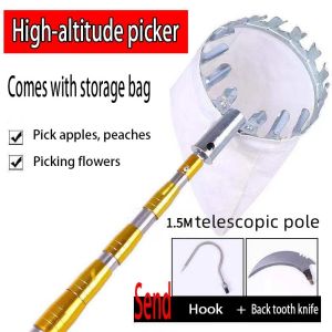 【available】Upgraded version High-altitude Telescopic Fruit Picker adjustable with pole Garden Tools picking peaches papaya persimmon loquat grapefruit etc.