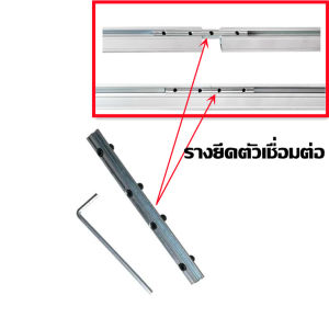 92 ซม./ 135 ซม. (ตัวเลือก) เลื่อยวงเดือนไฟฟ้าสำหรับงานไม้เครื่องตัดพร้อมไม้บรรทัดฟุตไกด์แบบ3 In1ลบมุม45องศาใหม่ รางยึด Guide Ruler เครื่องมืองานไ