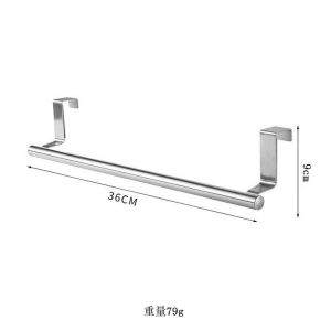 【READY STOCK】Stainless Steel Towel Rack Single Rod/Bathroom Cabinet Mount/Durable Organizer Towel Holder/Storage Rack