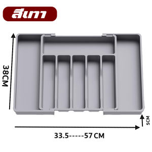 TAKE ONES EASE กะบะเก็บช้อนส้อม ออกแบบที่ปรับขนาดได้ การจัดเก็บเรียบร้อย