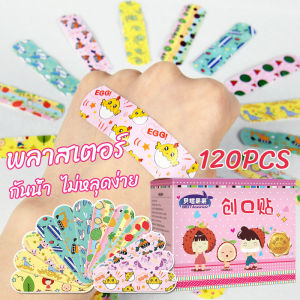 【Tiaioi】พลาสเตอร์ปิดแผล 120ชิ้น/กล่อง ลายการ์ตูน กันน้ํา ระบายอากาศ ไม่หลุดง่าย