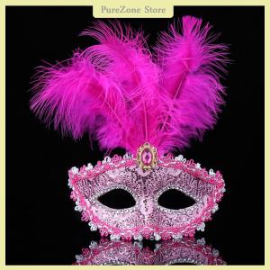 [PureZone] Party Mask Women Masquerade Luxury Peacock Feathers Half Face Mask Cosplay Costume Mask For Children