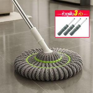ไม้ม็อบถูพื้นแบบบิดล็อค หมุนได้ 360 องศา ไม้ถูพื้น ไม้ม็อบ ซับน้ำแห้ง สามารถบิดรีดน้ำแห้งได้โดยไม่ต้องสัมผัสผ้า สะดวกสำหรับทำความสะอาดพื้นต่างๆ  ใช้งานง่าย