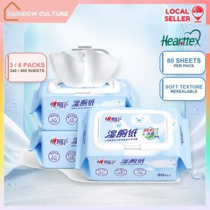 【Rainbow Culture】 【3/6Packs】心相印Hearttex Wet Toilet Paper 80 Sheets Moist Wipes for Bathroom Personal Cleansing Travel