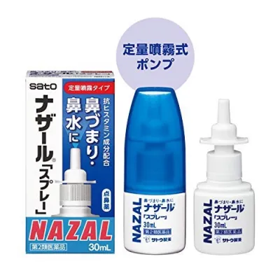 Xịt mũi Nazal Nhật Bản 30ml - Xịt Ngạt Mũi Sổ Mũi