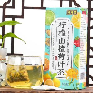 Lemon Hawthorn Lotus Leaf Tea(Slimming Tea) 柠檬山楂荷叶茶(瘦身茶) 5g x 30sachets