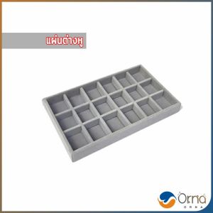 Orna ถาดกํามะหยี่สําหรับจัดเก็บเครื่องประดับ สร้อยคอ ที่เก็บแหวน กล่องเก็บเครื่องประดับในลิ้นชัก