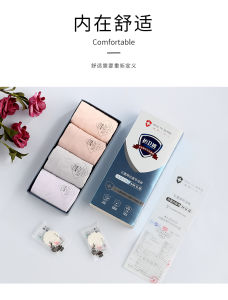 Celana Dalam Wanita Anti Bakteri Graphene Seamless / Celana Dalam Wanita Dewasa Import 1 Box 4 Pcs / Celana Dalam Kesehatan / Underwaer Wanita / CD Perempuan Multi Colour Pakaian Dalam Wanita Anti Bakteri / Dalaman Kolor CD Wanita Bisa Bayar Ditempat