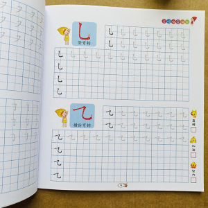 10 Books 26 ABC English 3-6 Kids Preschool Letter Copybook Drawing Baby Toy Hand Writing English Educational Toys For Children Preschoolk幼儿园控笔训练数字拼音笔画笔顺练字帖点阵控笔偏旁部首儿童描红本入门练字本每日一练字学前班写字本幼小衔接教材全套