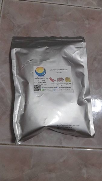 Buyer review video 2