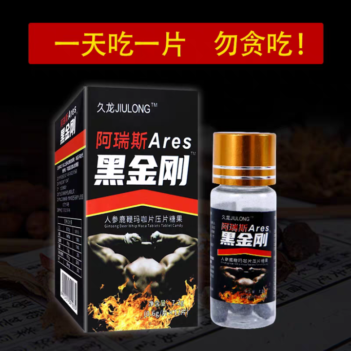 Jiulong Black gold gang Ares quick effect Ginseng deer whip Oyster ...