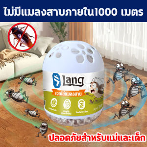 วางเลย แมลงสาบหายเกลี้ยง💯กำจัดแมลงสาบ ยาแมลงสาบ ไล่แมลงสาบ ยาแมลงสาป 150g เพียงแค่วางไว้ กำจัดแมลงสาบจากหลายมุม มีผลนานและมีประสิทธิภาพ เหมาะสำหรับโอกาสต่างๆ ที่ไล่แมลงสาบ เจลฆ่าแมลงสาบ ยากำจัดแมลงสาบ กำจัดแมลงสาป เจลกำจัดแมลงสาบ
