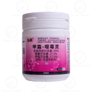 仙葩恶霉灵 噁霉灵 Etridiazole Soil Conditioning Root Diseases Soil Treatment 土壤消毒 土壤杀菌剂  Penyakit Akar Kawalan Kulat