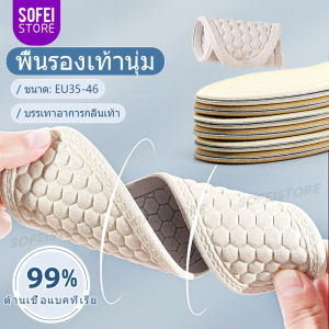 1 คู่ ยาดับกลิ่น พื้นรองเท้า รองเท้าซอฟต์ซอฟท์ดูดซับ-เหงื่อที่ไพเราะ ได้สัมผัสความสะดวกสบายผ้าฝ้ายใส่