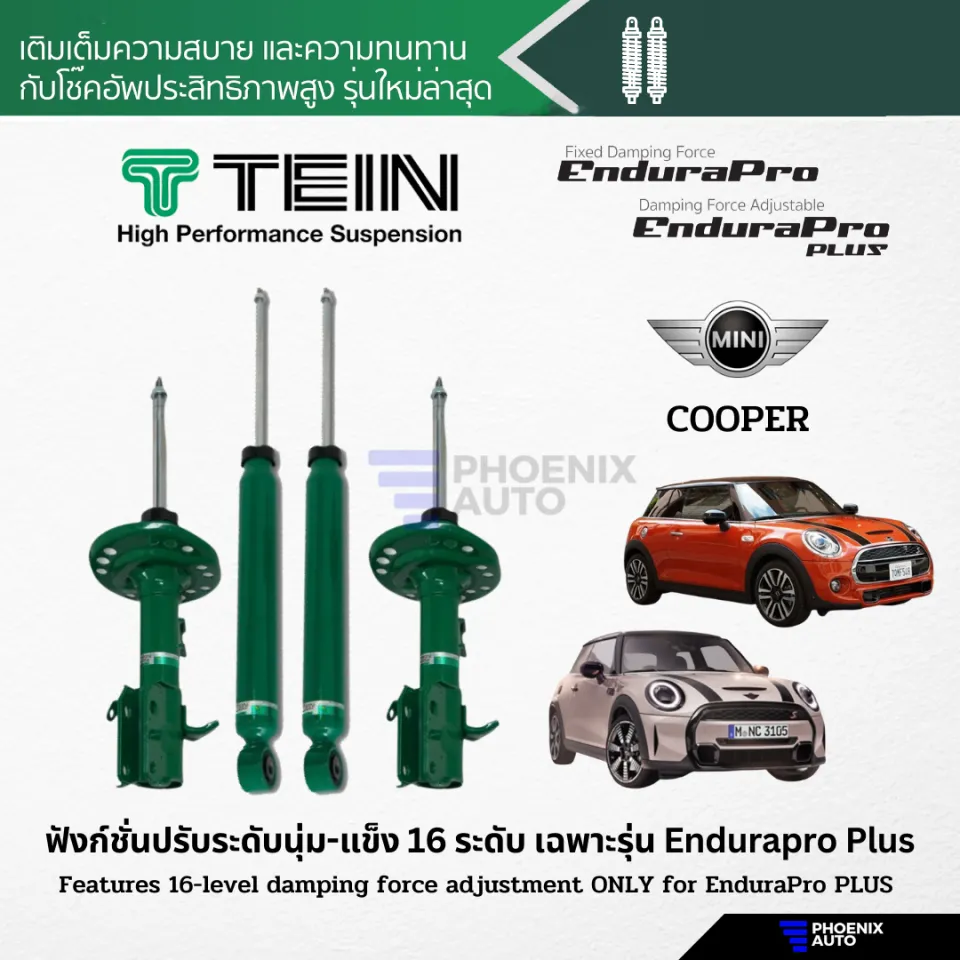F55/F56 みずみずしく ショックアブソーバー TEIN
