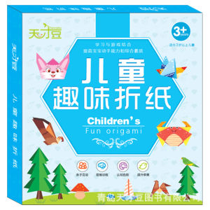 Mainan Anak - Mainan Kertas - Origami Papercraft - Origami Kertas Lipat Karakter Binatang Melatih Menggunting Anak - 89-Fun Origami