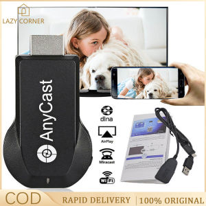 Wireless screen projector mobile phone same screen device 4K high definition mobile phone connection TV monitor projector adapter artifact