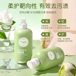 Female Underwear Detergent 500ml 内衣洗液落典优选内裤抑菌洗衣液去污渍清洗液