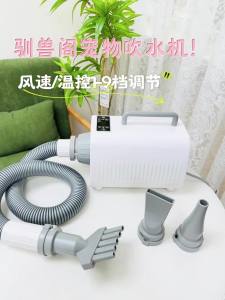 Pet Hair Dryer PowerHair FurBlower Dog Dryer Machine Dog Dryer Large Dog Special Bath Blowing HairHair Dryer