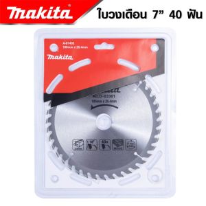 MAKITA ใบเลื่อยวงเดือน 7นิ้ว/ใบตัดวงเดือน 7นิ้ว ใบตัดไม้ ใบเลื่อยวง 24T30T40ฟัน ฟันคาร์ไบด์คมกริบ วงเดือน ใบเลื่อยวงเดือนตัดไม้ ใบเลื่อย7นิ้ว