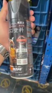 SAMURAI PAINT WATER FILM WF05***