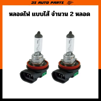 honda CITY หลอดไฟสูง หลอดไฟ LED หลอดไฟหน้า ฮอนด้า ซิตี้ ปี 2014 2015 2016 2017 2018 2019 headlights High & Low Bulb Replacement