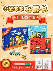 Maisy Quiet Books Finished English Education Reusable Book Mainan Bayi Buku Baby Fun Book Play Book KIds 小鼠波波安静书