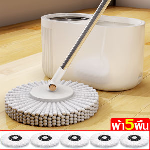 ชุดถังปั่นไม้ถูพื้น  ไม้ถูพื้นถังปั่น เปียกและแห้ง ไม้ถูพื้นอเนกประสงค์ ชุดถังปั่น รุ่นใหม่ ชุดถังปั่นอัจฉริยะ ม็อบไมโครไฟเบอร์ ใช้งานง่าย ประหยัดพื้นที่