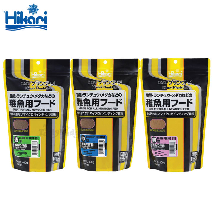 (Lot%20%E0%B9%83%E0%B8%AB%E0%B8%A1%E0%B9%88!%202027)%20Hikari%20Plankton%20%E0%B9%81%E0%B8%9E%E0%B8%A5%E0%B8%87%E0%B8%81%E0%B9%8C%E0%B8%95%E0%B8%AD%E0%B8%99%E0%B8%9C%E0%B8%87%20%E0%B8%AE%E0%B8%B4%E0%B8%84%E0%B8%B2%E0%B8%A3%E0%B8%B4%20%E0%B8%AD%E0%B8%B2%E0%B8%AB%E0%B8%B2%E0%B8%A3%E0%B8%AA%E0%B8%B9%E0%B8%95%E0%B8%A3%E0%B8%A5%E0%B8%B9%E0%B8%81%E0%B8%9B%E0%B8%A5%E0%B8%B2%E0%B9%80%E0%B8%81%E0%B8%B4%E0%B8%94%E0%B9%83%E0%B8%AB%E0%B8%A1%E0%B9%88%E0%B9%81%E0%B8%A5%E0%B8%B0%E0%B8%9B%E0%B8%A5%E0%B8%B2%E0%B8%82%E0%B8%99%E0%B8%B2%E0%B8%94%E0%B9%80%E0%B8%A5%E0%B9%87%E0%B8%81%E0%B8%AB%E0%B8%A3%E0%B8%B7%E0%B8%AD%E0%B8%9B%E0%B8%B0%E0%B8%81%E0%B8%B2%E0%B8%A3%E0%B8%B1%E0%B8%87%20%E0%B8%A5%E0%B8%94%E0%B8%99%E0%B9%89%E0%B8%B3%E0%B9%80%E0%B8%99%E0%B9%88%E0%B8%B2%E0%B9%80%E0%B8%AA%E0%B8%B5%E0%B8%A2%20(400g.)%20-%20Image%202