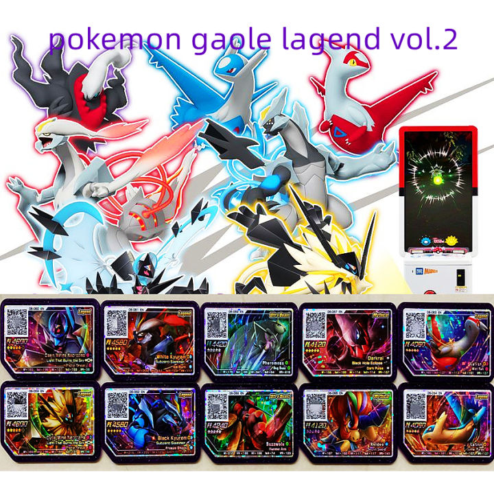 ready stock Pokemon Gaole Lagend Part.2 Modified 5 Star purple shine ...
