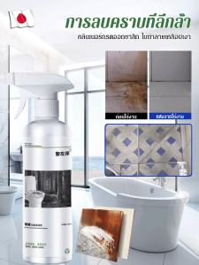 น้ำยากรดออกซาลิกทำความสะอาด กระเบื้องเซรามิค ทรงพลัง คราบตะกรัน ทำความสะอาดกระเบื้อง น้ำยาทำความสะอาดห้องน้ำ