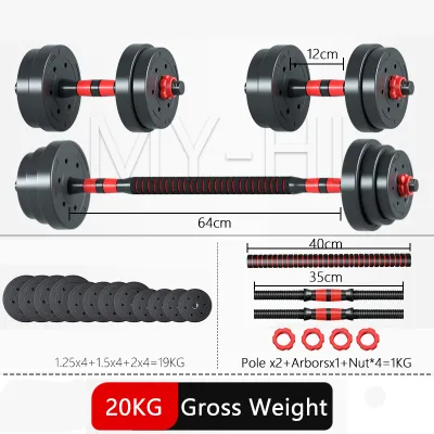 MY-HI Dumbell Set Barbell Set 10/20/30/40KG Dumbbell Set Fitness Equipment Adjustable Weight Loss and Body Shaping Dumbbel Set 哑铃杠铃