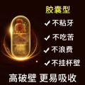3瓶300粒】破壁灵芝孢子粉胶囊3 bottles of 300 capsules: 100 broken Ganoderma spore powder capsules to enhance immunity, a nutritional health product for middle-aged and elderly people100粒增强免疫力中老年营养保健品. 