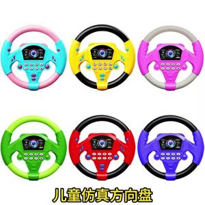 Childrens toy simulated steering wheel rotatable simulates driving car game educational music gift popular item