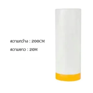 พลาสติกคลุมกันฝุ่นแบบมีเทปกาวในตัว พลาสติกคลุมเฟอร์นิเจอร์กันฝุ่นและกันน้ำ พลาสติกคลุมกันสีสำหรับพ่นสี พลาสติกคลุมของ