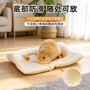OUTOPEN Thickened Soft Guinea Pig Plush Cushion Comfortable Warm Hamster Embroidered Cotton Pads Soft Non-Slip Hamster Nest Mat Sleeping