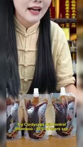 【Visible Oil Reduction】Cordyceps Sinensis Hair Shampoo Anti-Greasy Hair Care / Natural Hair/