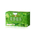 Halal Ten Ren Jasmine Green Tea 1.8g 20 sachets 天仁茗茶 茉莉花绿茶 (Cosway). 