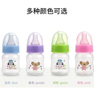 Bayi 60mL Plastik PP Botol Bayi Anti-Tercekik dan Tahan Jatuh Ibu dan Bayi Barangan Keaan Pihak Kilang Borong Rentas Sempadan