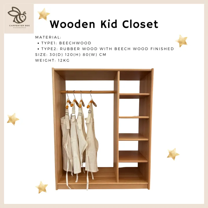 ตู้เสื้ื้อผ้าเด็ก Wooden Kid Closet Japanese Beech Wood (Montessori Method) ตู้เสื้อผ้าไม้เด็ก แนวมอนเตสซอรี่