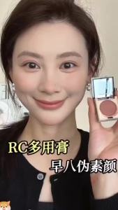 RED CHAMBER/朱栈RC多用膏R RED CHAMBER/Zhuzhan RC Multi-Purpose Cream Le Kuima Pure Ogata Blush Eyeshadow Lipstick Genuine Product