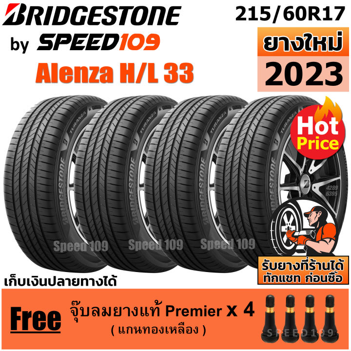 BRIDGESTONE ยางรถยนต์ ขอบ 17 ขนาด 215/60R17 รุ่น Alenza H/L 33 - 4