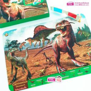 จิ๊กซอว์ภาพสัตว์ 3 มิติ ฟรีแว่นตา 3 มิติD Jigsaw puzzles (4 หมวด ซื้อแยกกล่องได้) สื่อเสริมพัฒนาการ misbook