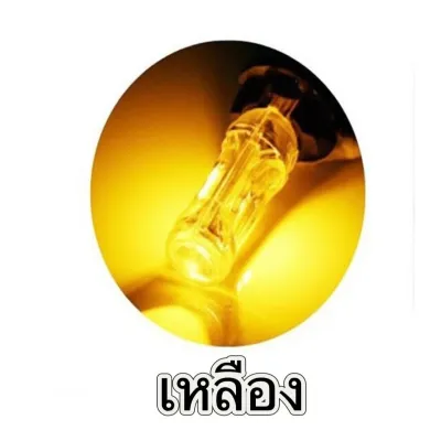 1หลอด/4หลอด ไฟหรี่ T10 5LED ไฟเลี้ยว กระพริบเร็ว แฟรช ไฟถอย LED มี 7สี สว่างมาก Honda wave 110I 2835