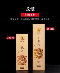 美真香【珍品系列】线香 【消费满RM50 送樱花香插】沉香 檀香 藏香 龙涎 熏香家用 礼佛拜神香 MEIZHEN【ZEN Series】Stick Incense Agarwood Sandalwood for Relaxation and Praying