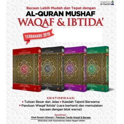 Al-Quran Al-Karim disertai Waqaf Ibtida dan Tajweed (A4 SIZE)